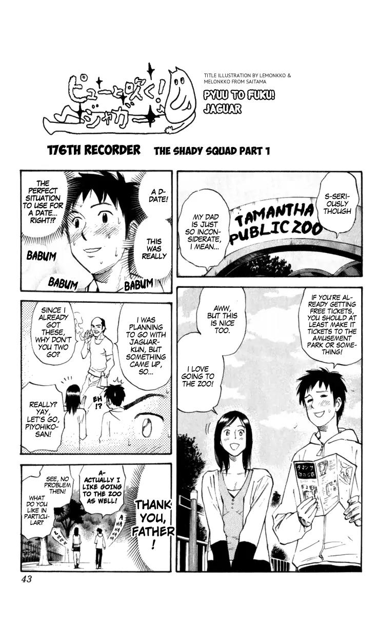 Pyu to Fuku! Jaguar Chapter 176 page 1 - Chapter 176: The Shady Squad