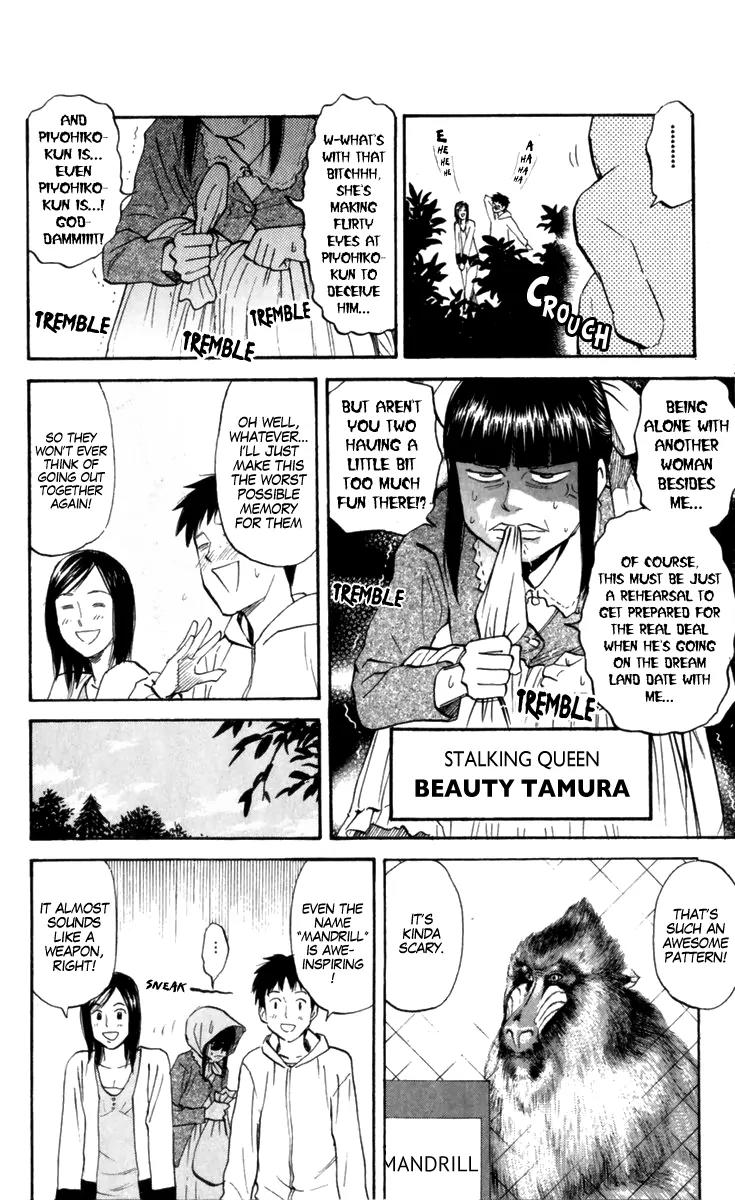 Pyu to Fuku! Jaguar Chapter 176 page 2 - Chapter 176: The Shady Squad