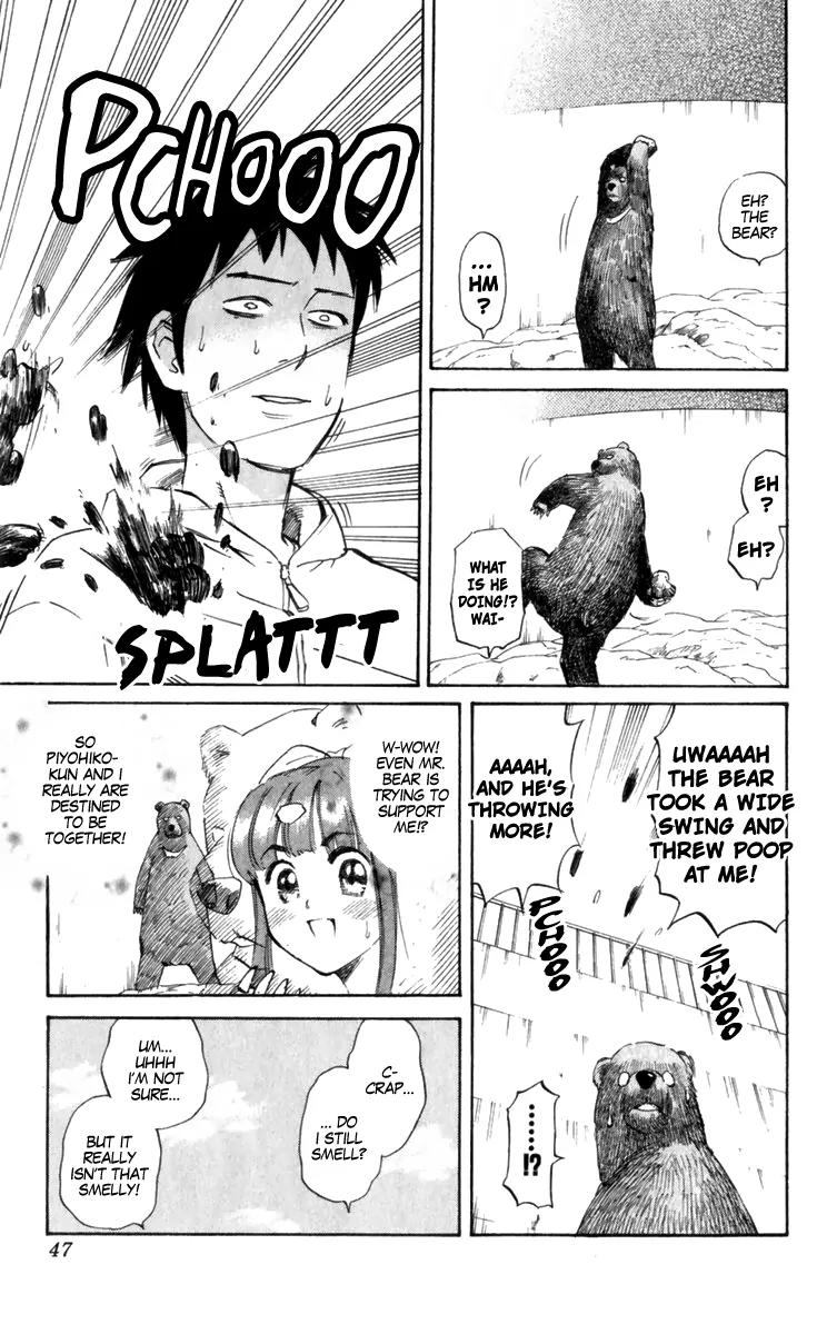 Pyu to Fuku! Jaguar Chapter 176 page 5 - Chapter 176: The Shady Squad