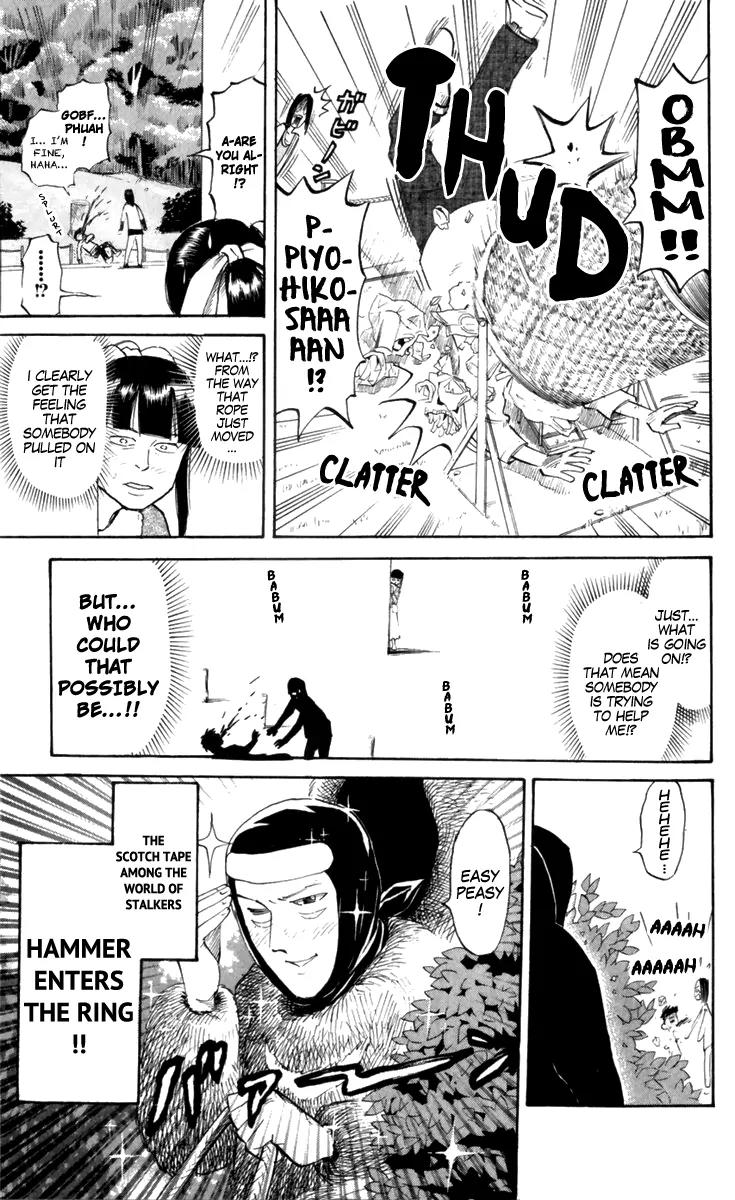 Pyu to Fuku! Jaguar Chapter 176 page 7 - Chapter 176: The Shady Squad