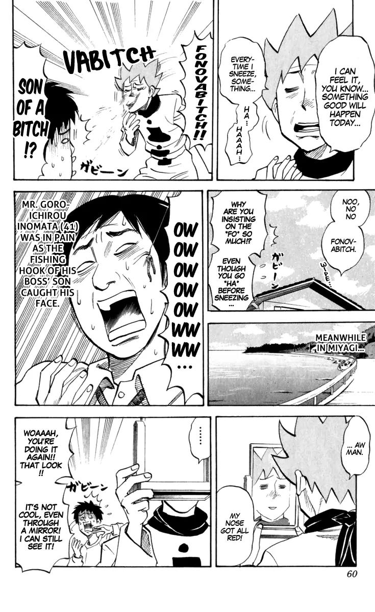Pyu to Fuku! Jaguar Chapter 178 page 3 - Chapter 178: Everybody, Be Careful with Your Sneezes