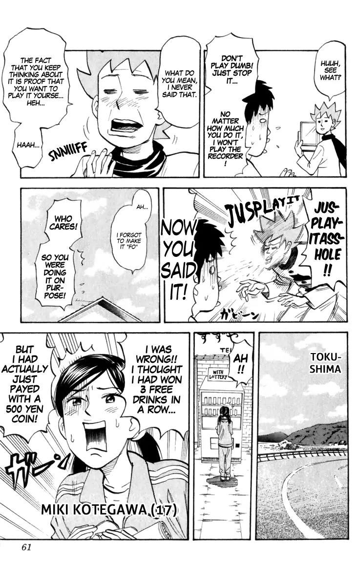 Pyu to Fuku! Jaguar Chapter 178 page 4 - Chapter 178: Everybody, Be Careful with Your Sneezes