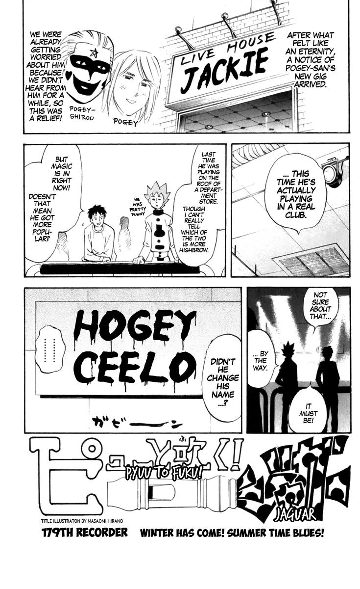 Pyu to Fuku! Jaguar Chapter 179 page 1 - Chapter 179: Winter Has Come! Summer Time Blues!