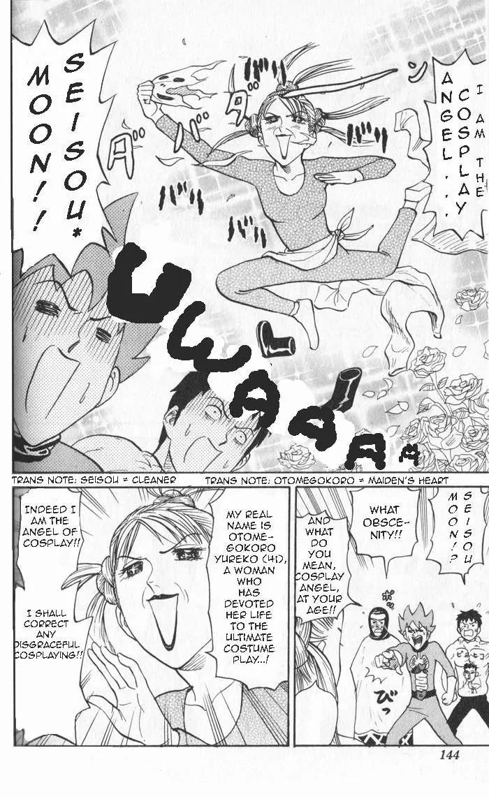 Pyu to Fuku! Jaguar Chapter 18 page 2 - Chapter 18: A Poor Quality Releave!