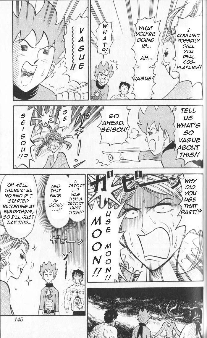 Pyu to Fuku! Jaguar Chapter 18 page 3 - Chapter 18: A Poor Quality Releave!
