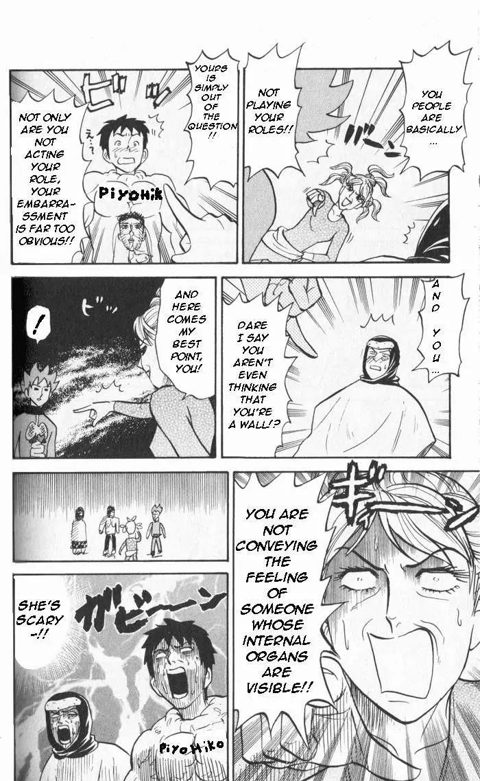 Pyu to Fuku! Jaguar Chapter 18 page 4 - Chapter 18: A Poor Quality Releave!