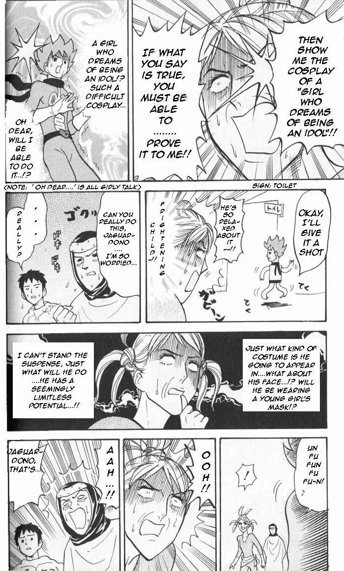 Pyu to Fuku! Jaguar Chapter 18 page 6 - Chapter 18: A Poor Quality Releave!