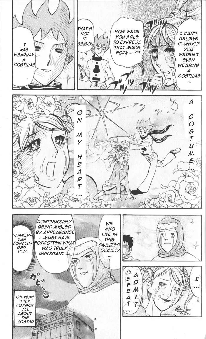Pyu to Fuku! Jaguar Chapter 18 page 9 - Chapter 18: A Poor Quality Releave!