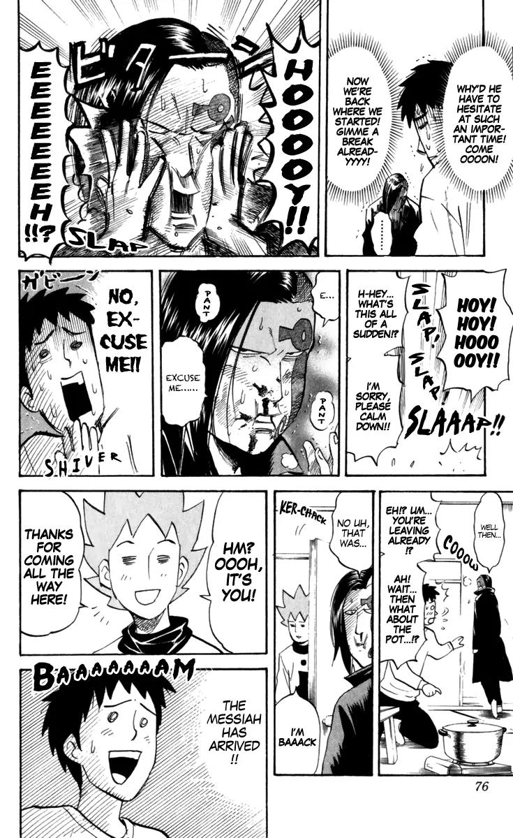 Pyu to Fuku! Jaguar Chapter 180 page 4 - Chapter 180: The Delegation Reaches Edo