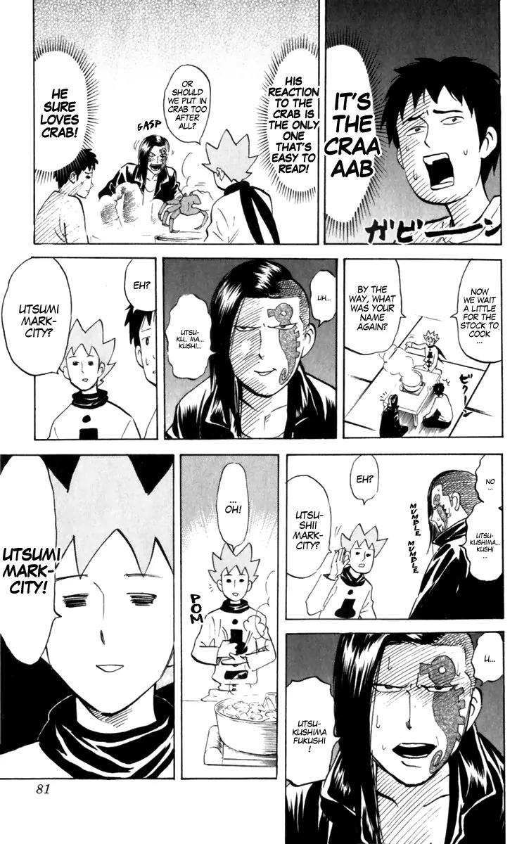 Pyu to Fuku! Jaguar Chapter 181 page 3 - Chapter 181: Now i Get it! The Answer to This Homework Problem is Vampires!