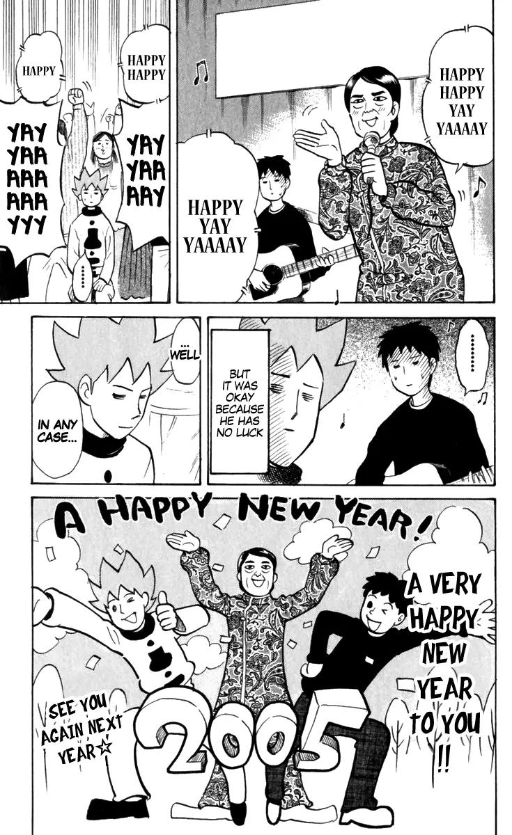 Pyu to Fuku! Jaguar Chapter 184 page 7 - Chapter 184: The End of the Year Once Again! Big Event