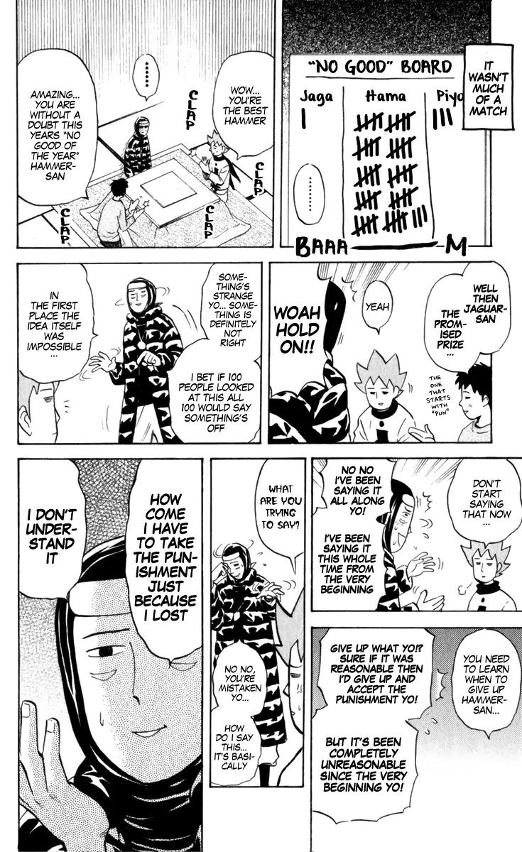 Pyu to Fuku! Jaguar Chapter 185 page 6 - Chapter 185: It's Still New Years! Happy Fukuwarai!