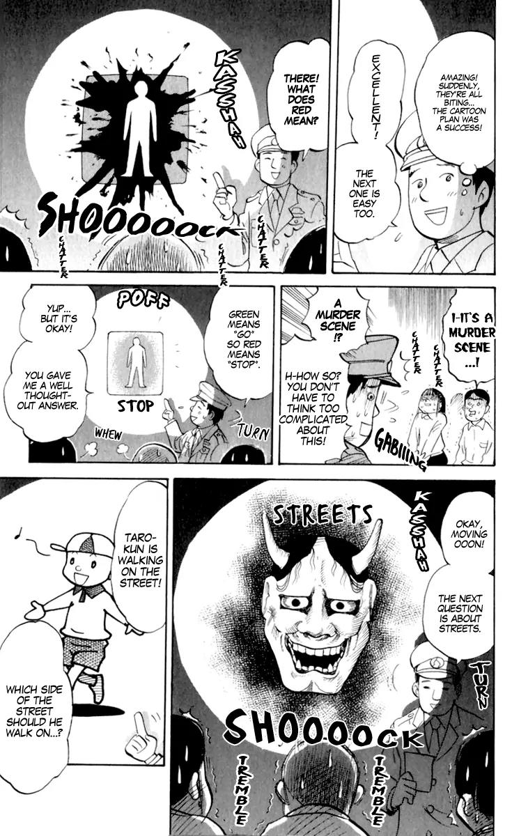 Pyu to Fuku! Jaguar Chapter 187 page 5 - Chapter 187: Friends Who Can Tell the Difference