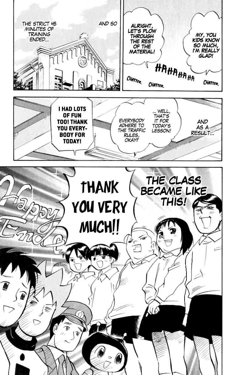 Pyu to Fuku! Jaguar Chapter 187 page 7 - Chapter 187: Friends Who Can Tell the Difference