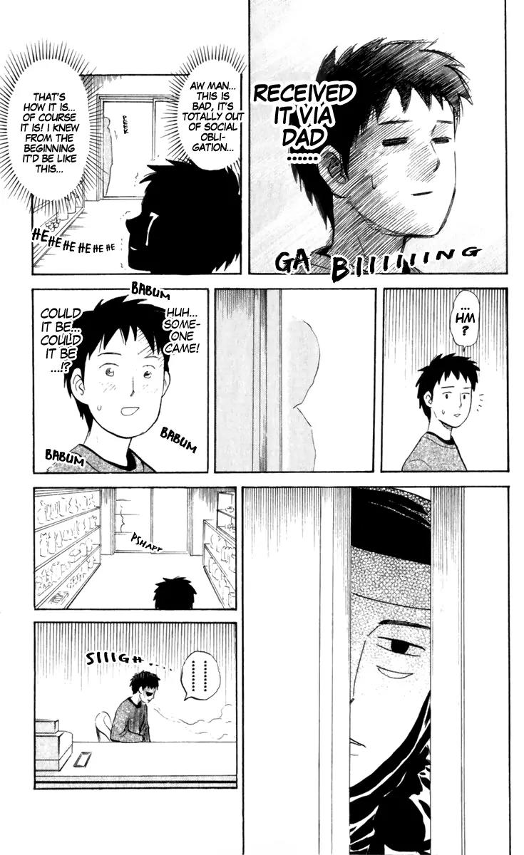 Pyu to Fuku! Jaguar Chapter 189 page 3 - Chapter 189: I Want that Thrill...