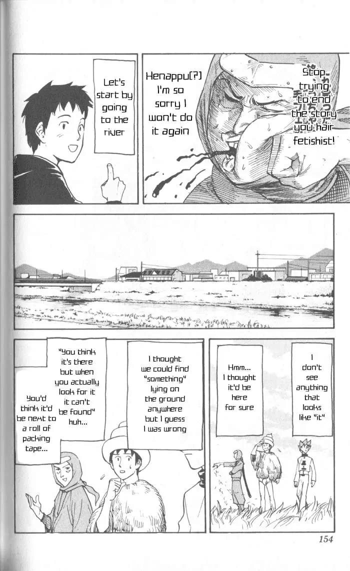 Pyu to Fuku! Jaguar Chapter 19 page 2 - Chapter 19: Don't Worry It's All a Dream in the End