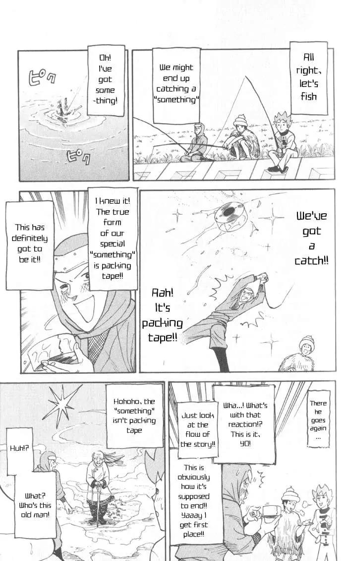 Pyu to Fuku! Jaguar Chapter 19 page 3 - Chapter 19: Don't Worry It's All a Dream in the End