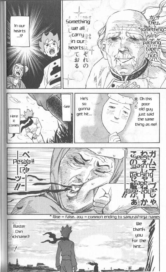 Pyu to Fuku! Jaguar Chapter 19 page 4 - Chapter 19: Don't Worry It's All a Dream in the End