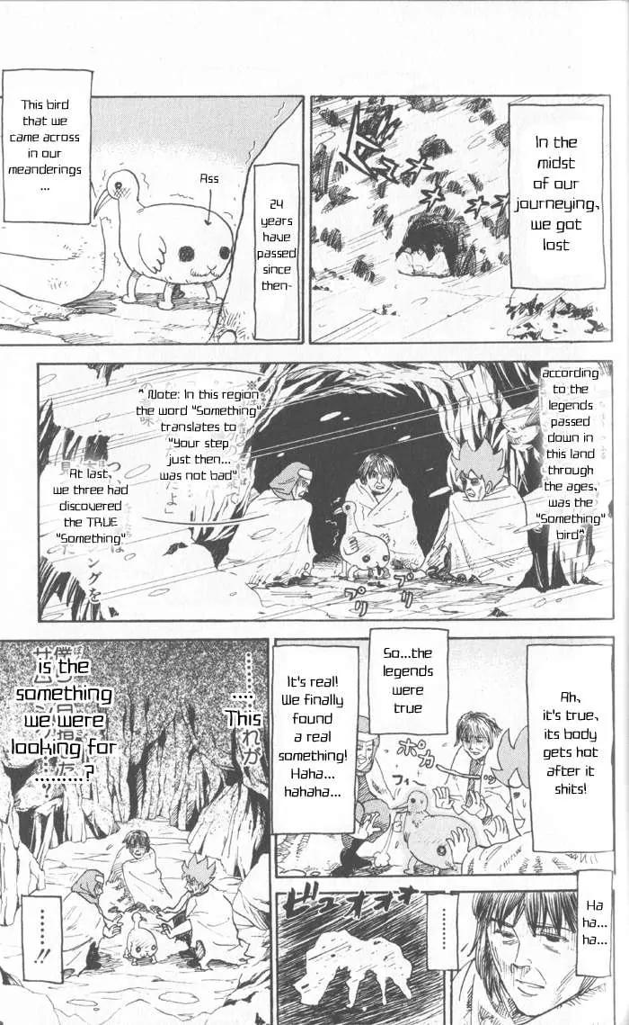 Pyu to Fuku! Jaguar Chapter 19 page 5 - Chapter 19: Don't Worry It's All a Dream in the End