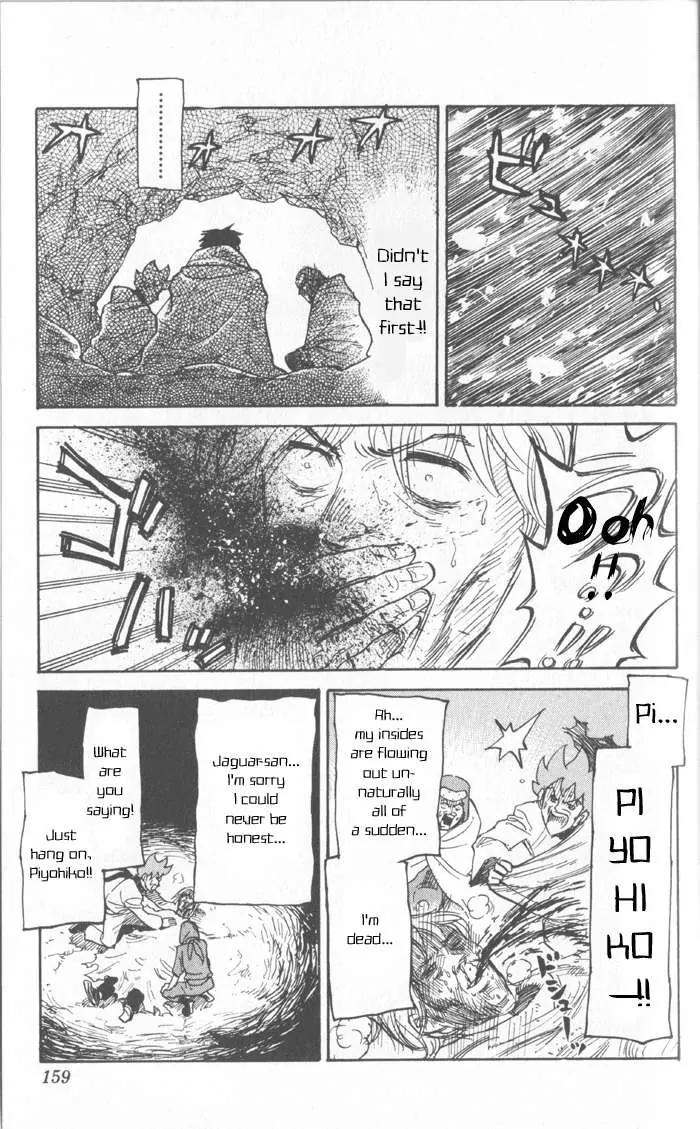 Pyu to Fuku! Jaguar Chapter 19 page 7 - Chapter 19: Don't Worry It's All a Dream in the End