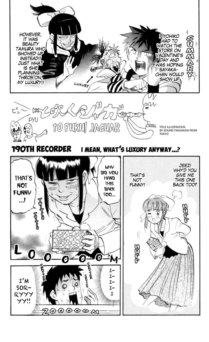 Pyu to Fuku! Jaguar Chapter 190 page 1 - Chapter 190: I Mean What. Luxury Anway ?
