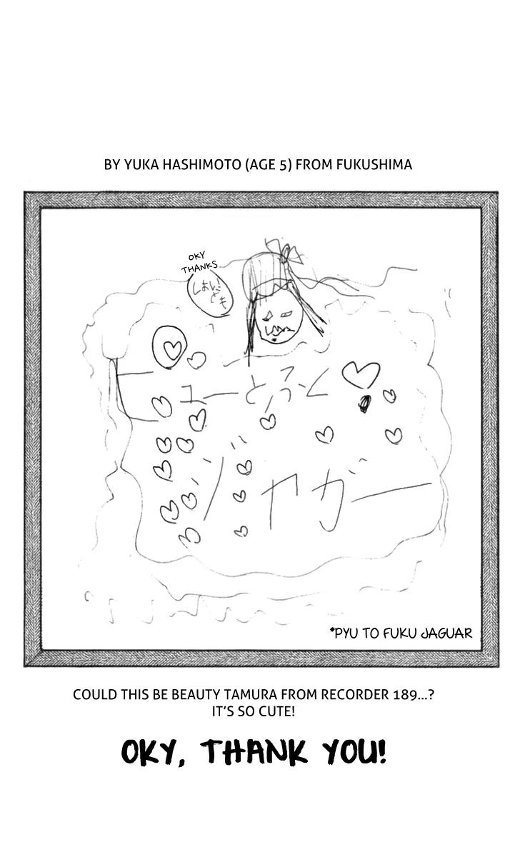 Pyu to Fuku! Jaguar Chapter 190 page 8 - Chapter 190: I Mean What. Luxury Anway ?