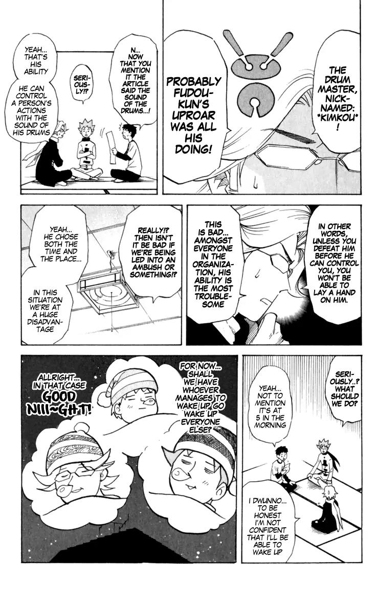 Pyu to Fuku! Jaguar Chapter 192 page 7 - Chapter 192: Flap Into Society! Takahata Fudou