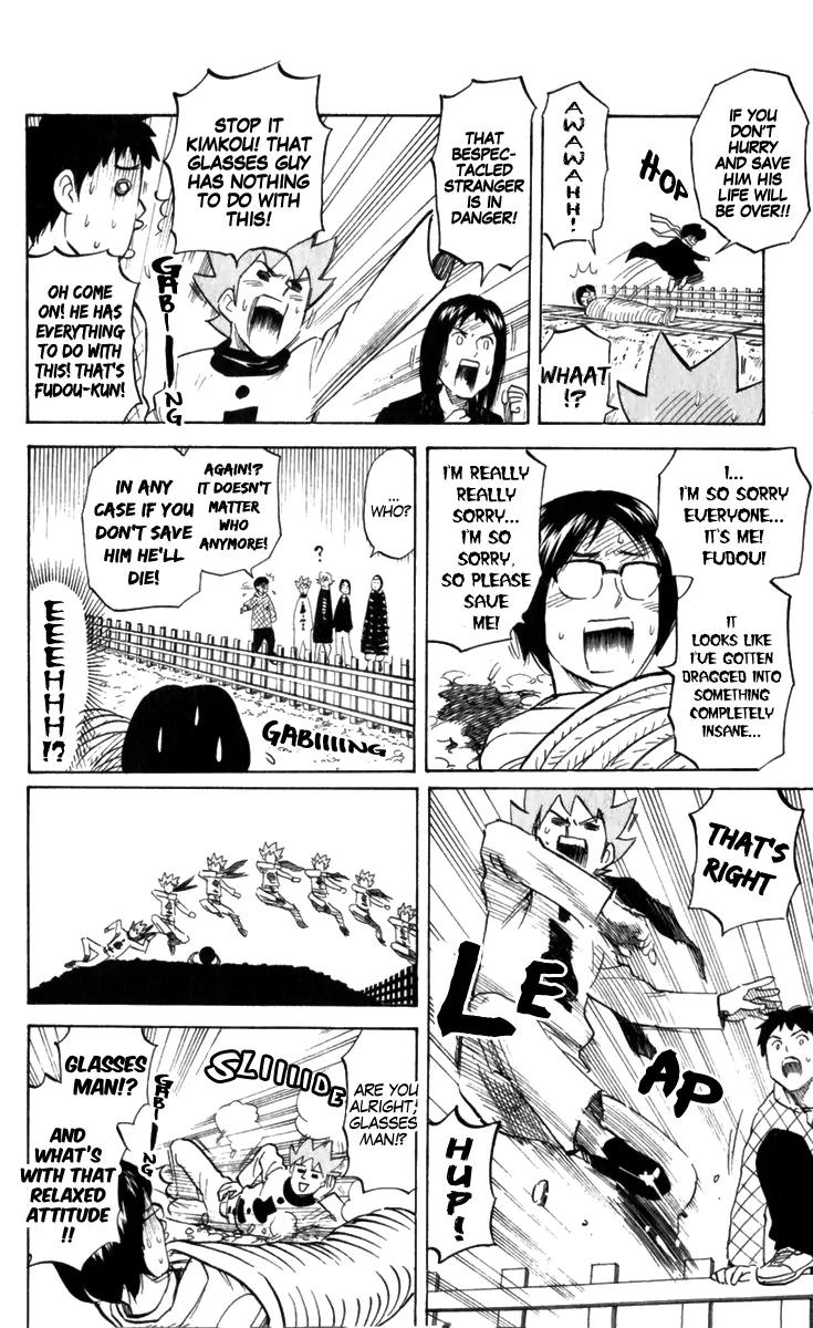 Pyu to Fuku! Jaguar Chapter 193 page 4 - Chapter 193: Nice Play! Kimkou