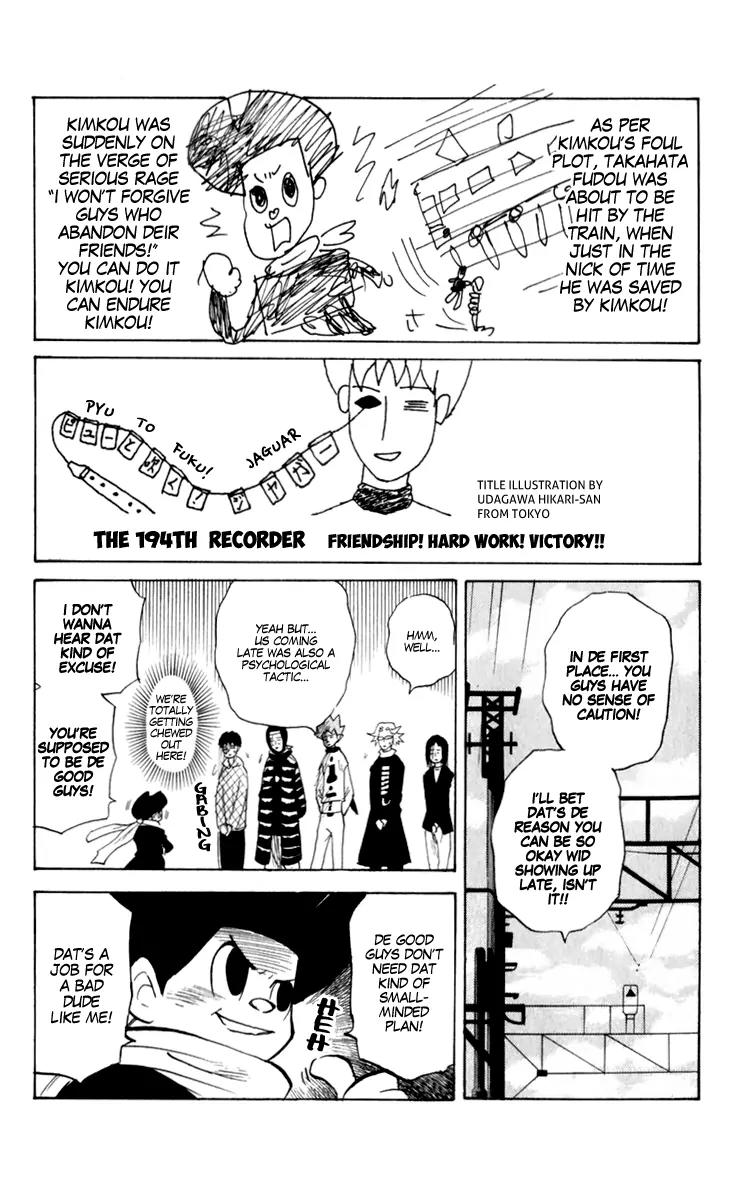 Pyu to Fuku! Jaguar Chapter 194 page 1 - Chapter 194: Friendship! Hard Work! Victory!