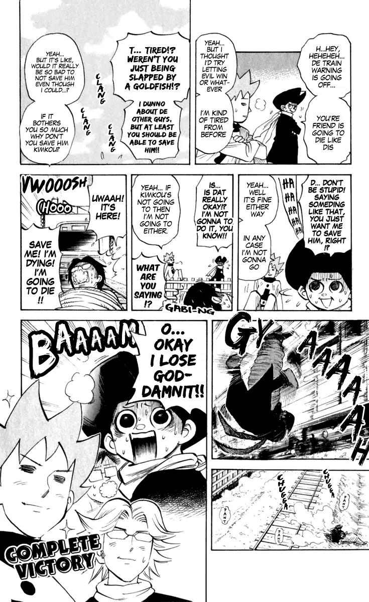 Pyu to Fuku! Jaguar Chapter 194 page 6 - Chapter 194: Friendship! Hard Work! Victory!