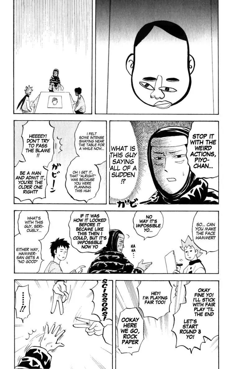 Pyu to Fuku! Jaguar Chapter 195 page 3 - Chapter 195 : It's Still New Years! Happy Fukuwarai!