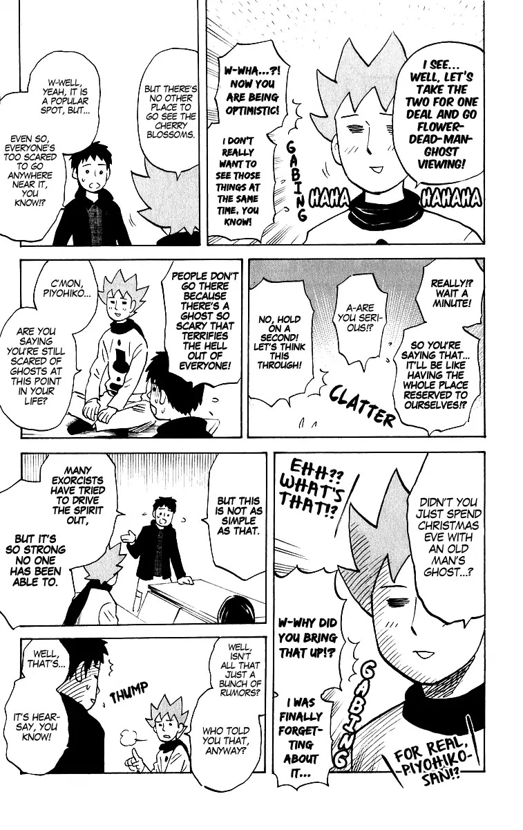 Pyu to Fuku! Jaguar Chapter 196 page 3 - Chapter 196: The Man Who Disappeared for 130 Chapters