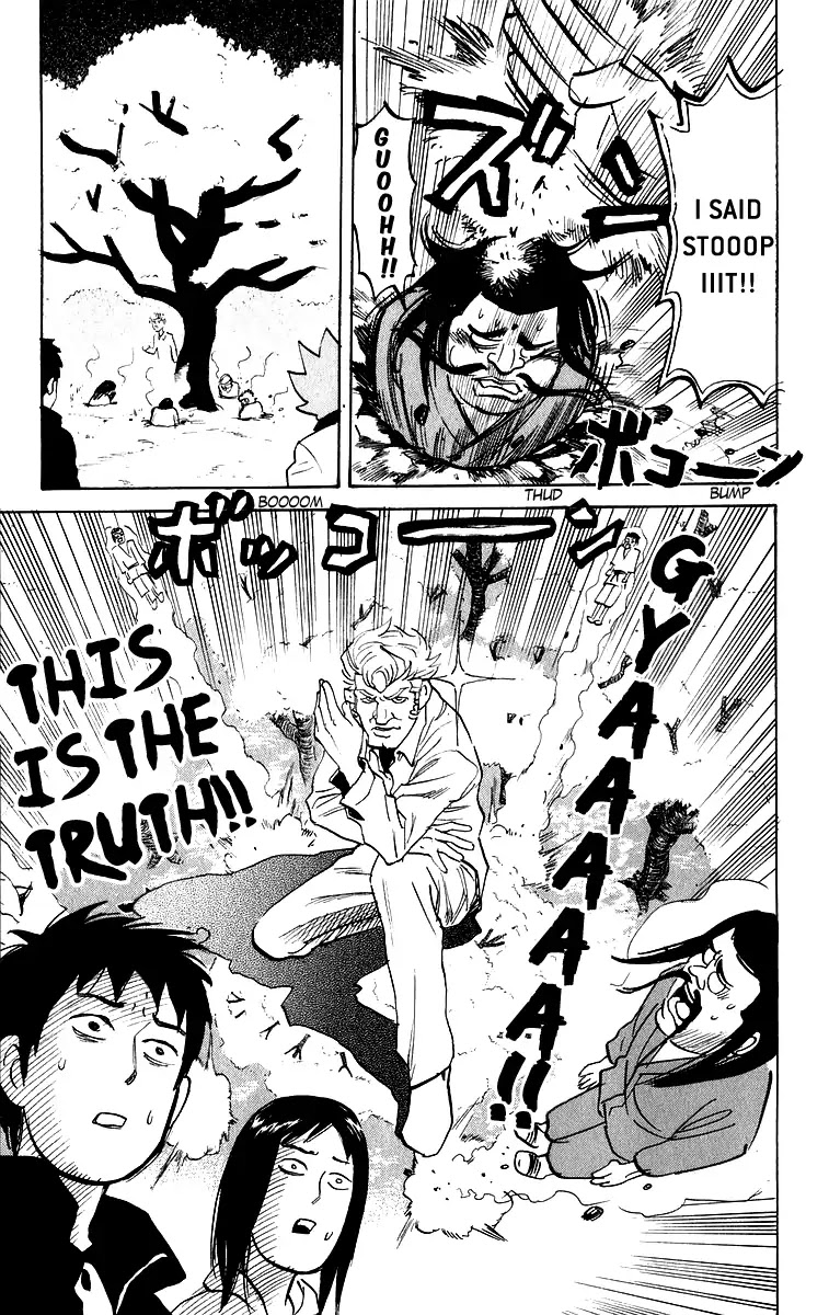 Pyu to Fuku! Jaguar Chapter 196 page 7 - Chapter 196: The Man Who Disappeared for 130 Chapters