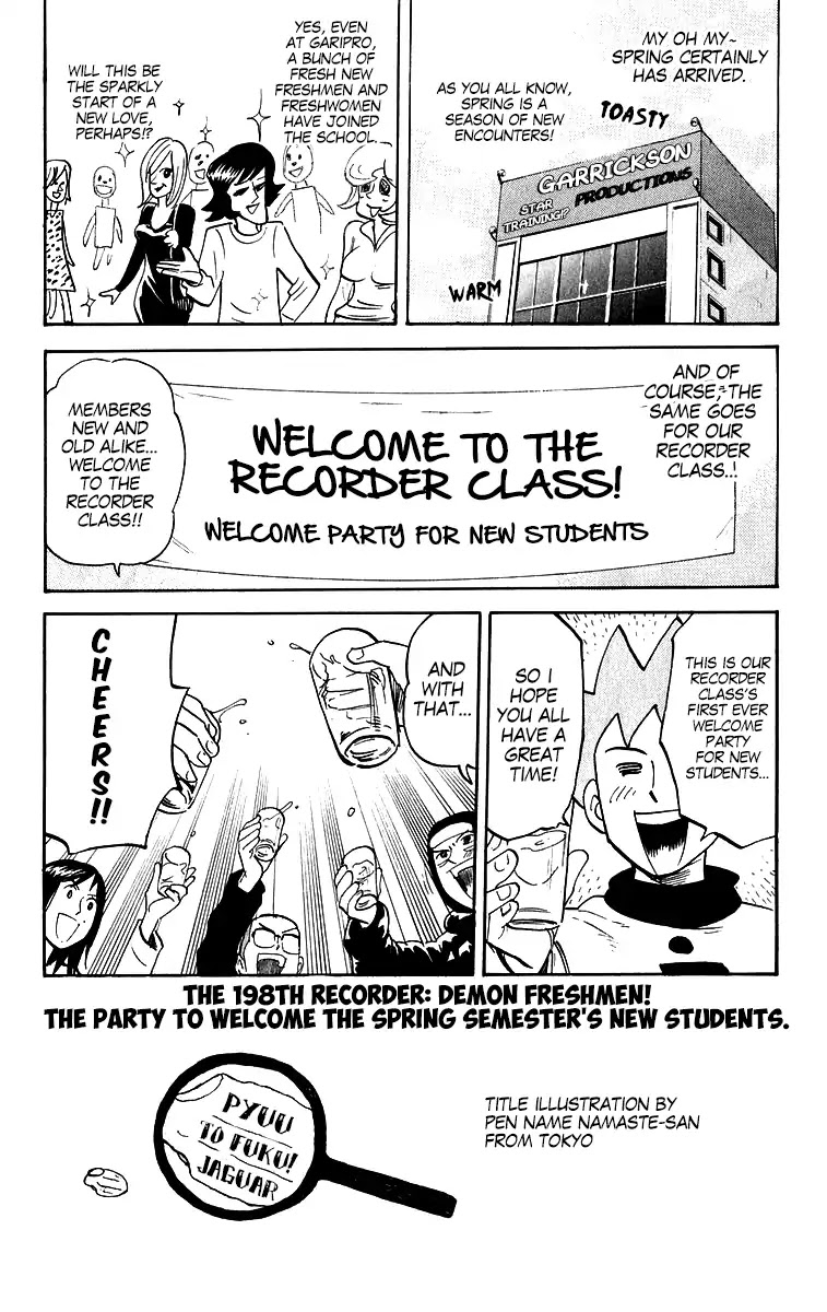 Pyu to Fuku! Jaguar Chapter 198 page 1 - Chapter 198: Demon Freshmen! A Party to Welcome the Spring Semester's New Students