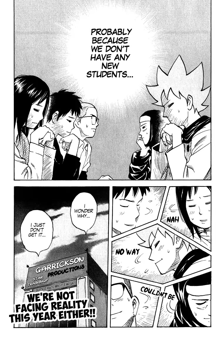 Pyu to Fuku! Jaguar Chapter 198 page 7 - Chapter 198: Demon Freshmen! A Party to Welcome the Spring Semester's New Students