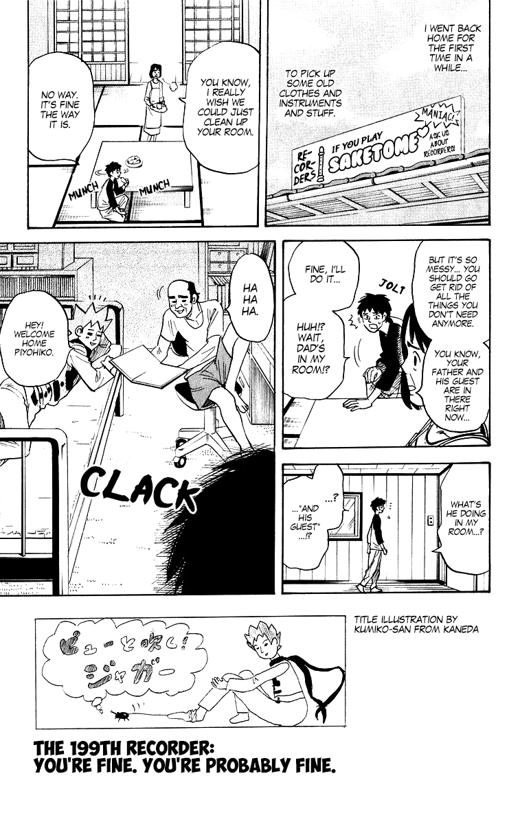 Pyu to Fuku! Jaguar Chapter 199 page 1 - Chapter 199: You're fine. You're Probably Fine.