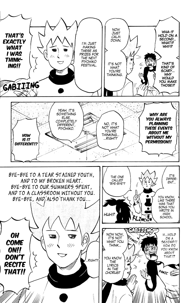Pyu to Fuku! Jaguar Chapter 199 page 3 - Chapter 199: You're fine. You're Probably Fine.