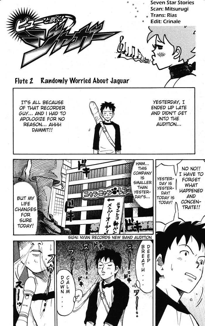 Pyu to Fuku! Jaguar Chapter 2 page 1 - Chapter 2: Randomly Worried About Jaguar