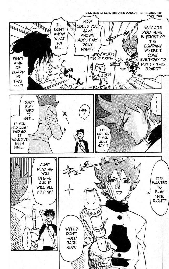 Pyu to Fuku! Jaguar Chapter 2 page 3 - Chapter 2: Randomly Worried About Jaguar