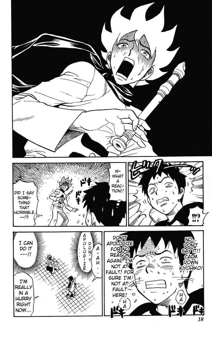 Pyu to Fuku! Jaguar Chapter 2 page 5 - Chapter 2: Randomly Worried About Jaguar