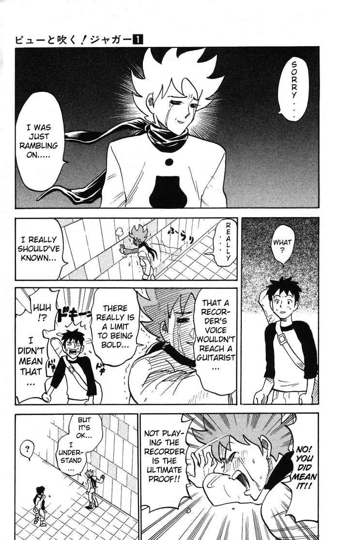Pyu to Fuku! Jaguar Chapter 2 page 6 - Chapter 2: Randomly Worried About Jaguar