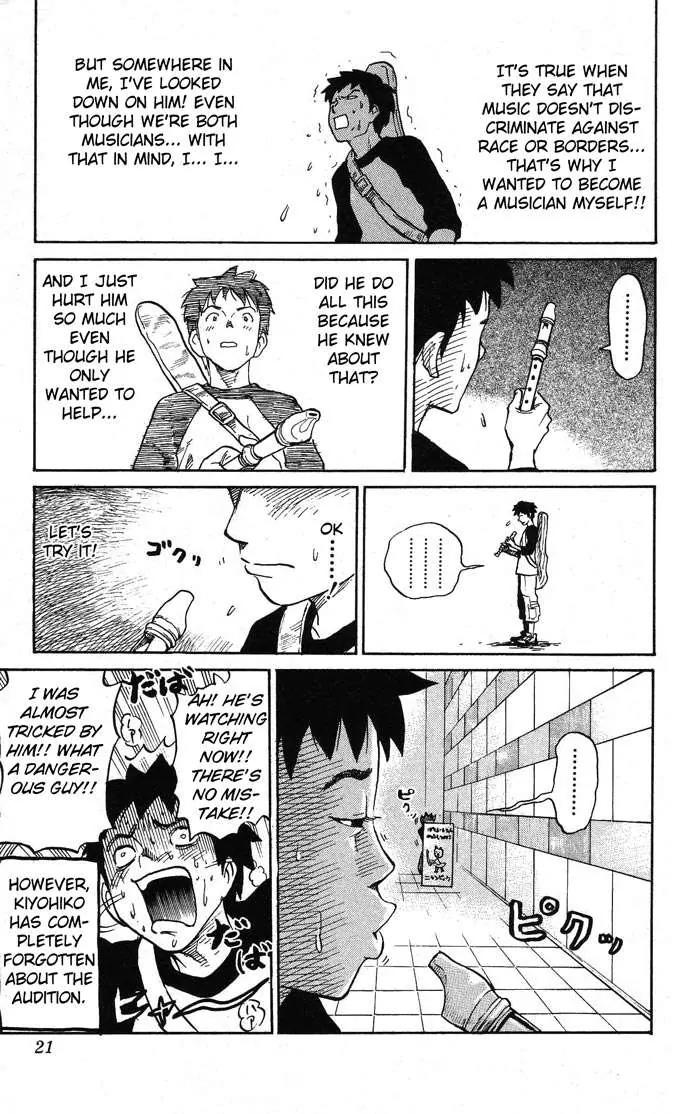 Pyu to Fuku! Jaguar Chapter 2 page 8 - Chapter 2: Randomly Worried About Jaguar