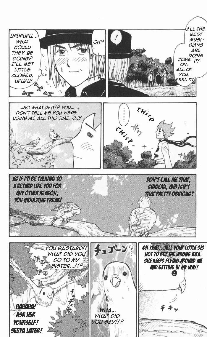 Pyu to Fuku! Jaguar Chapter 20 page 4 - Chapter 20: Porgy of July