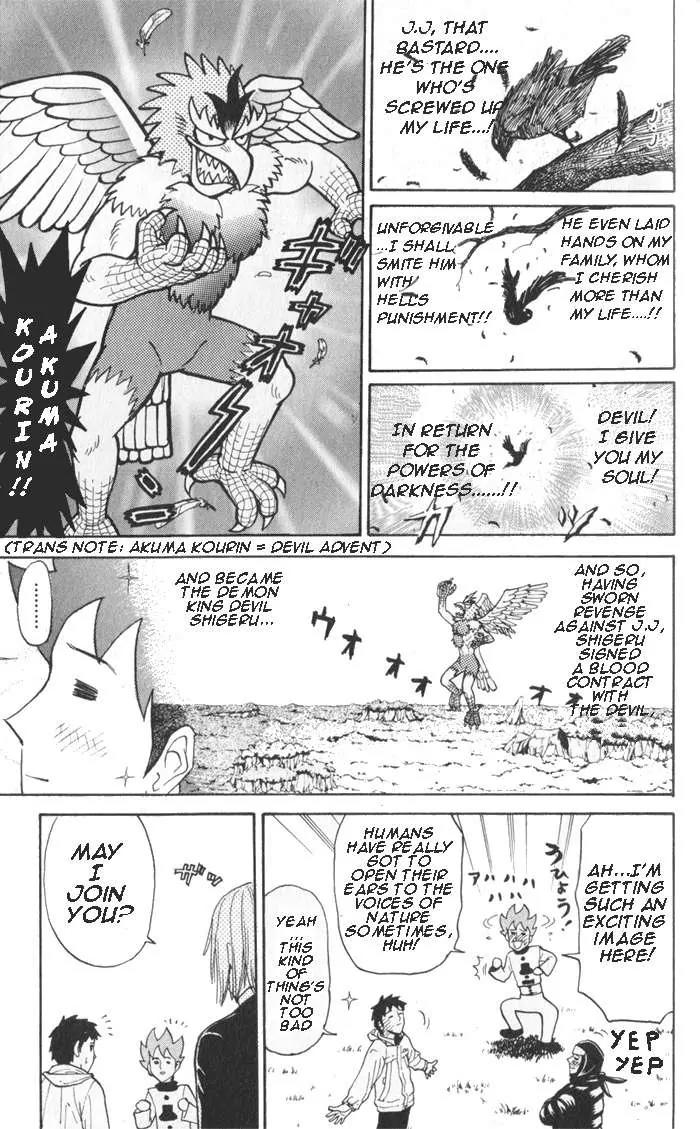 Pyu to Fuku! Jaguar Chapter 20 page 5 - Chapter 20: Porgy of July