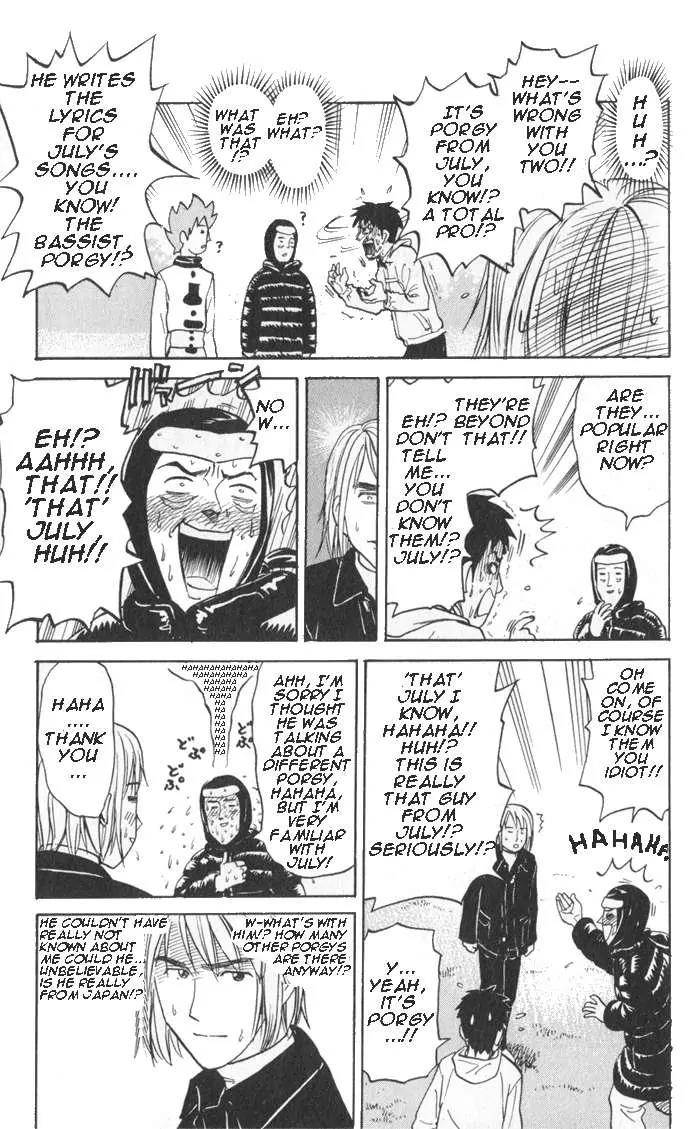 Pyu to Fuku! Jaguar Chapter 20 page 7 - Chapter 20: Porgy of July