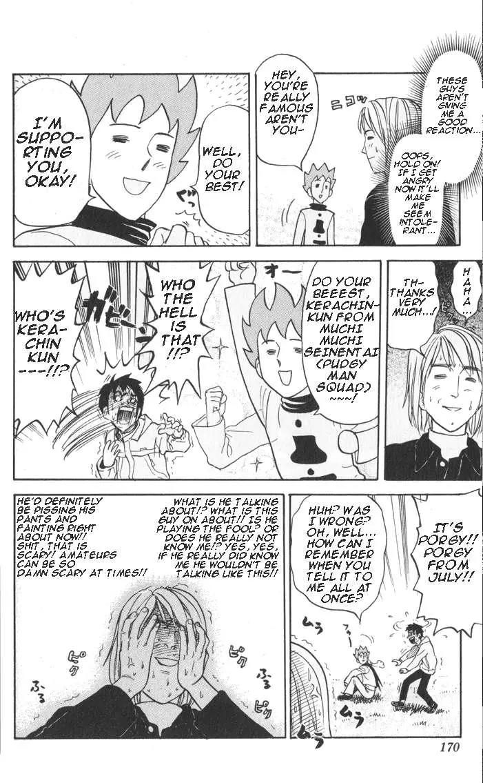 Pyu to Fuku! Jaguar Chapter 20 page 8 - Chapter 20: Porgy of July