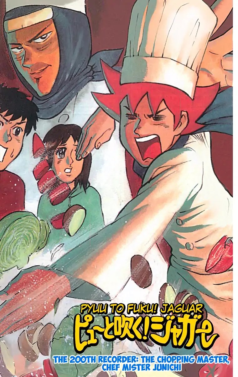 Pyu to Fuku! Jaguar Chapter 200 page 1 - Chapter 200: The Chopping Master, Chef Mister Junichi