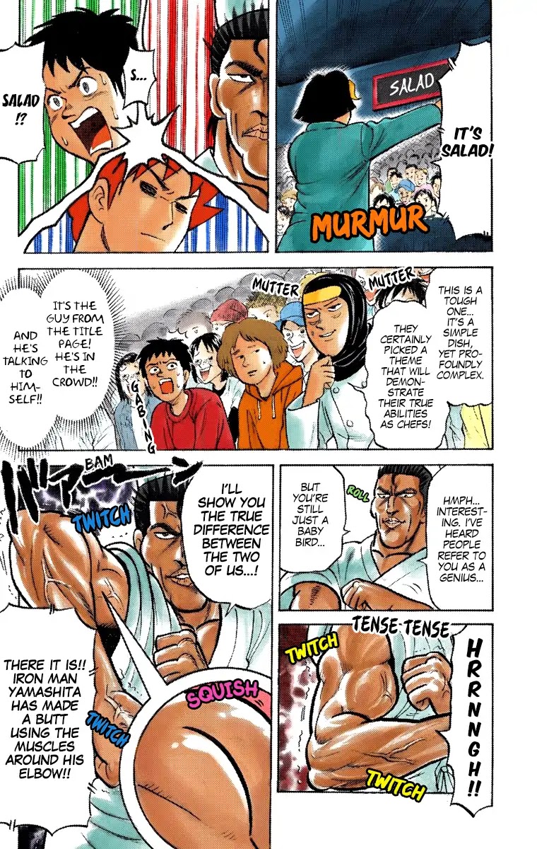 Pyu to Fuku! Jaguar Chapter 200 page 3 - Chapter 200: The Chopping Master, Chef Mister Junichi