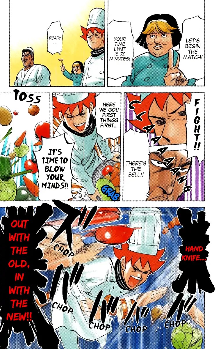 Pyu to Fuku! Jaguar Chapter 200 page 5 - Chapter 200: The Chopping Master, Chef Mister Junichi
