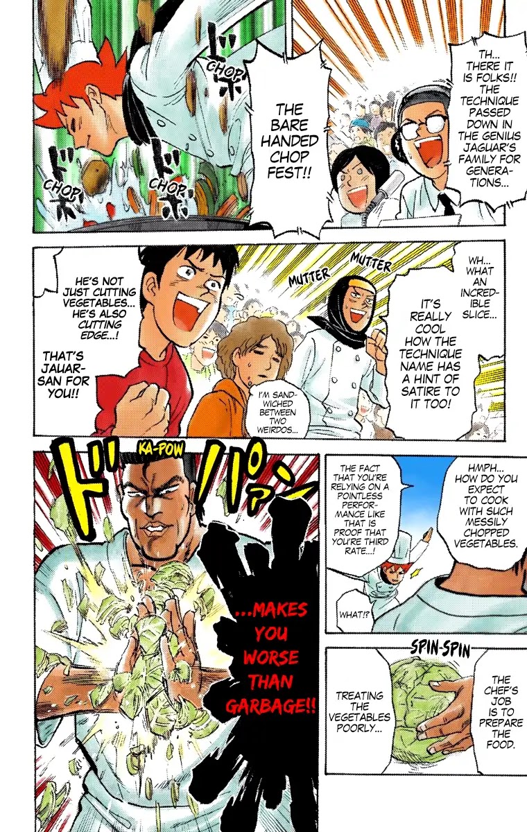Pyu to Fuku! Jaguar Chapter 200 page 6 - Chapter 200: The Chopping Master, Chef Mister Junichi